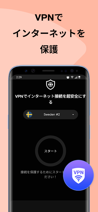 WiFi パスワードマップ Instabridge