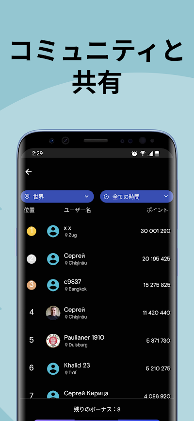 WiFi パスワードマップ Instabridge