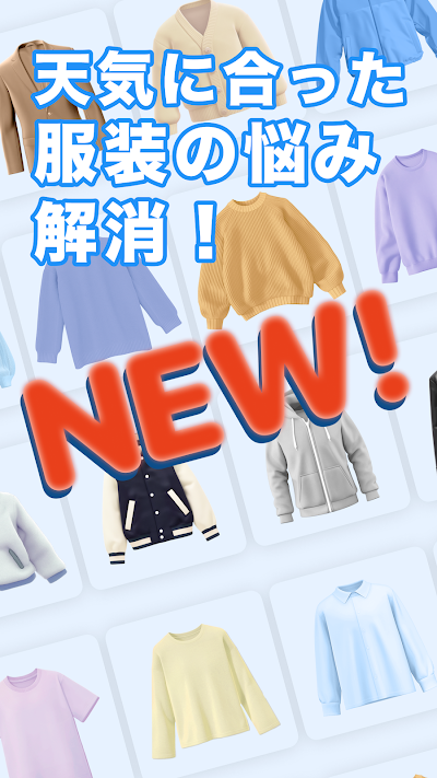 天 気 天 気 - 天気予報 ・ 天気 ・ 天気 予報