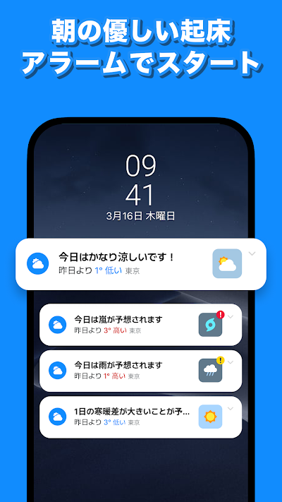 天 気 天 気 - 天気予報 ・ 天気 ・ 天気 予報