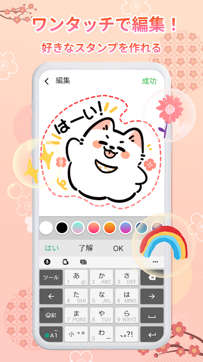 2024 HD sticker WAStickerApps