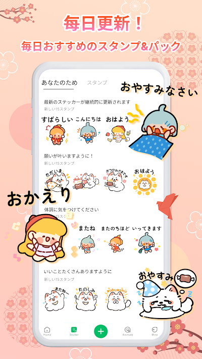 2024 HD sticker WAStickerApps