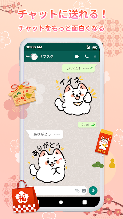 2024 HD sticker WAStickerApps