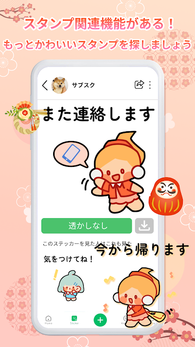 2024 HD sticker WAStickerApps