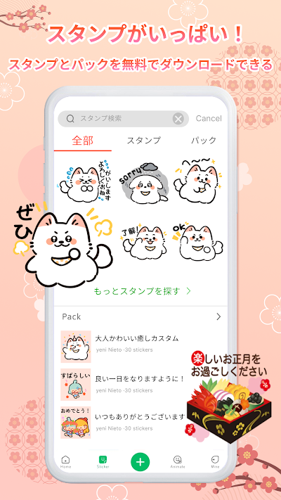 2024 HD sticker WAStickerApps