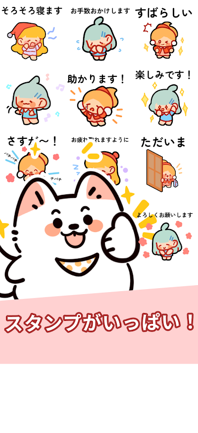 TextSticker for WAStickerApps