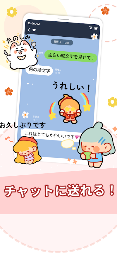 TextSticker for WAStickerApps