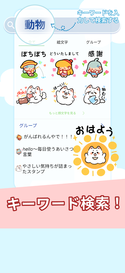TextSticker for WAStickerApps