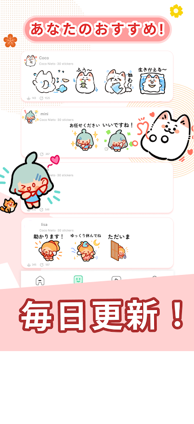 TextSticker for WAStickerApps