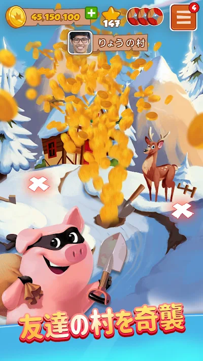 Coin Master - コインマスター