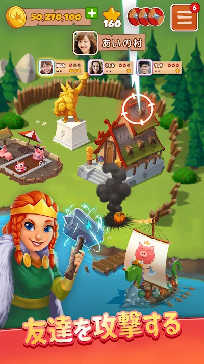 Coin Master - コインマスター