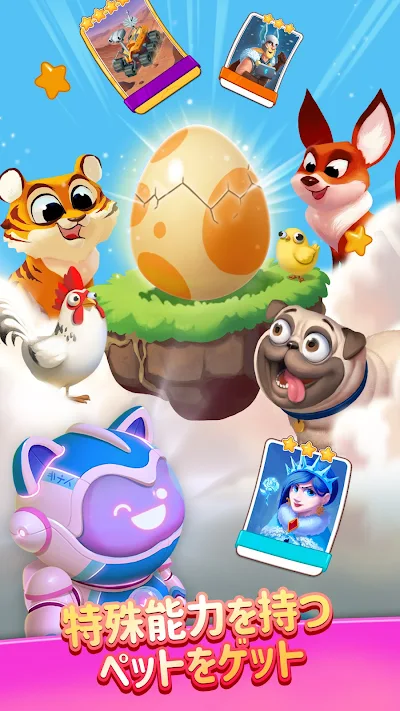 Coin Master - コインマスター