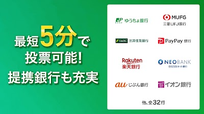 オッズパーク-競馬/競輪/オートレース予想/ネット投票アプリ
