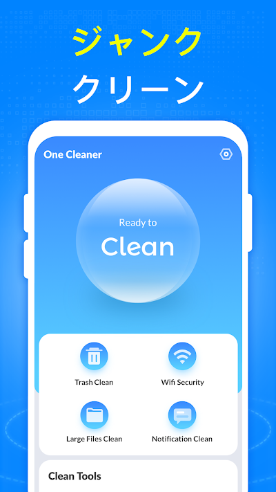 One Cleaner - クリーナー