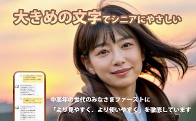 昭和の大人マッチングｰご近所さんと夕暮れロマンス‐わんトーク