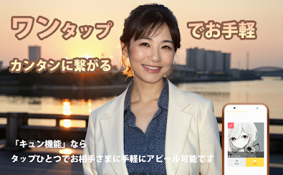 昭和の大人マッチングｰご近所さんと夕暮れロマンス‐わんトーク