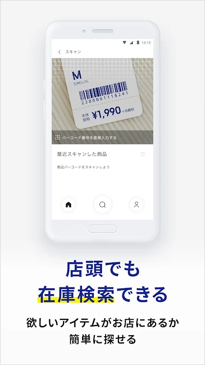 ジーユー