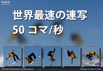 無音カメラ [最高画質]