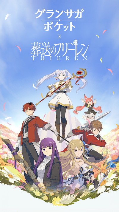 グランサガポケット: KNIGHTSxKNIGHTS