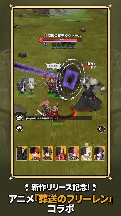 グランサガポケット: KNIGHTSxKNIGHTS