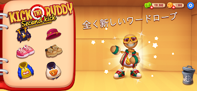 Kick the Buddy: Second Kick