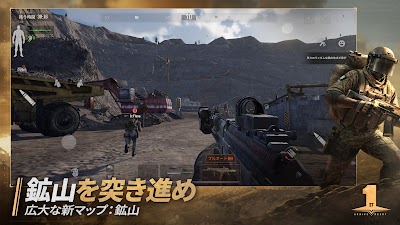 Arena Breakout: 略奪系スマホFPS