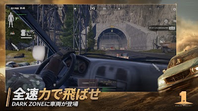 Arena Breakout: 略奪系スマホFPS