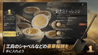 Arena Breakout: 略奪系スマホFPS