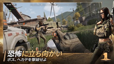 Arena Breakout: 略奪系スマホFPS