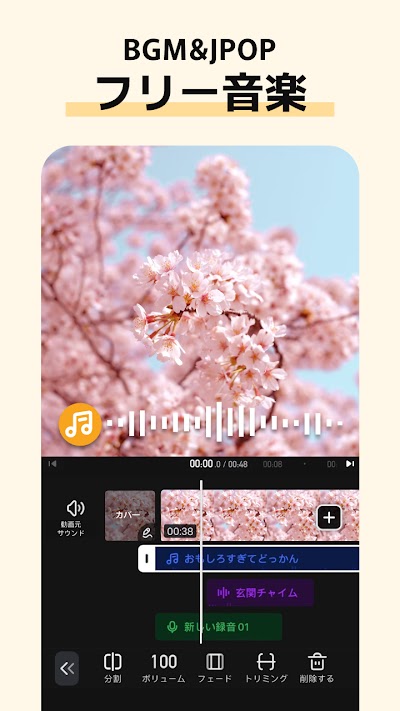 VivaVideo - 動画編集アプリ＆動画作成＆動画加工