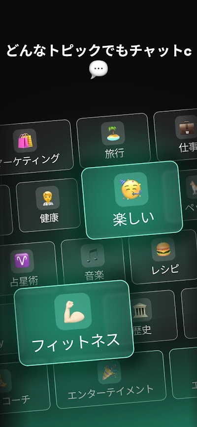 ChatGPT powered Chat - Nova