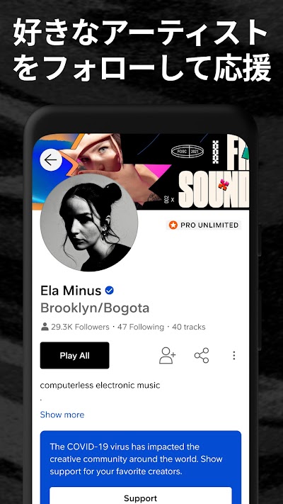 SoundCloud - 音楽＆オーディオ