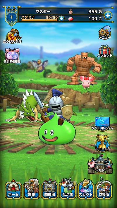 ドラゴンクエストタクト