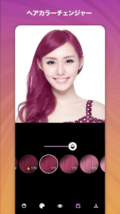 パーソナルカラー診断, 顔タイプ診断 - Dressika