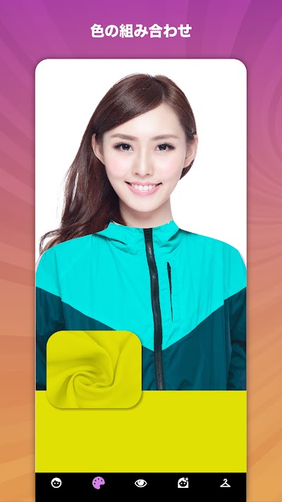 パーソナルカラー診断, 顔タイプ診断 - Dressika