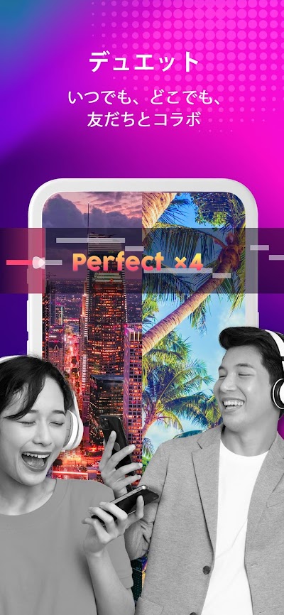 カラオケ音楽アプリStarMaker