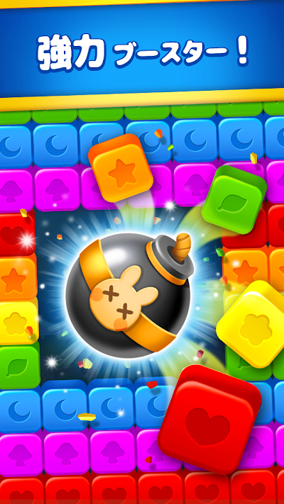 バニー・ブラスト - パズルゲーム