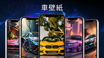 4K壁紙 - ライブ壁紙