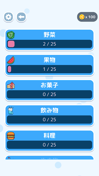 文字探し - 人気 脳トレ パズル ゲーム もじさがし