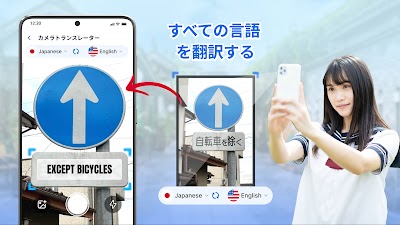 AIがあらゆる言語を翻訳
