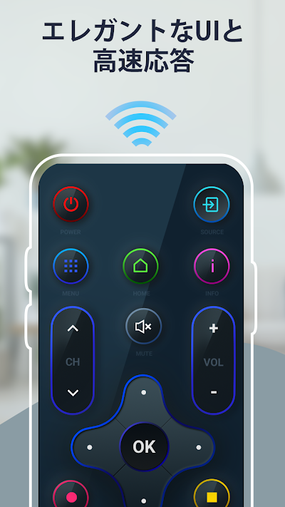 テレビリモコン - 赤外線リモコン テレビコントロール