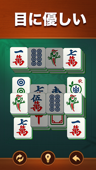 Vita シニア向け麻雀