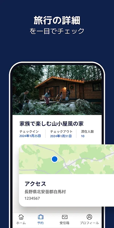 Vrboバーボ