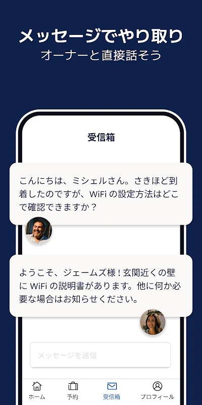 Vrboバーボ