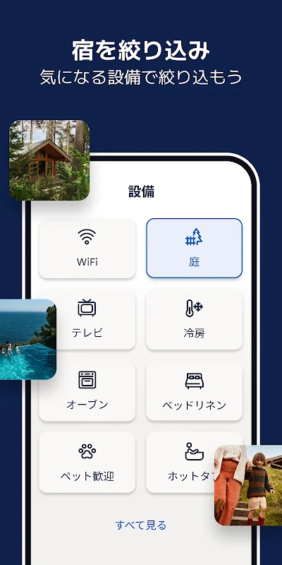 Vrboバーボ