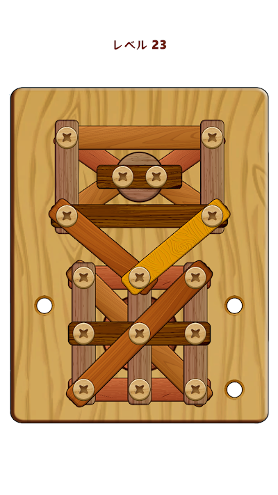 木製ナット＆ボルトパズルゲーム：Wood Nuts