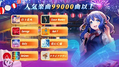 魔法のタイルズ3: ピアノ曲 & ゲーム