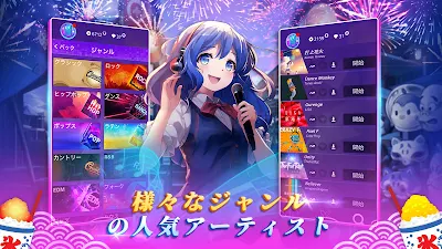 魔法のタイルズ3: ピアノ曲 & ゲーム