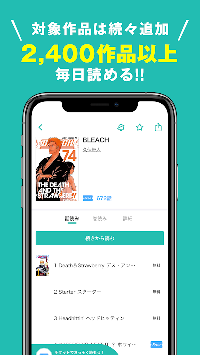 ゼブラック - ジャンプの人気作から話題の漫画まで毎日読める