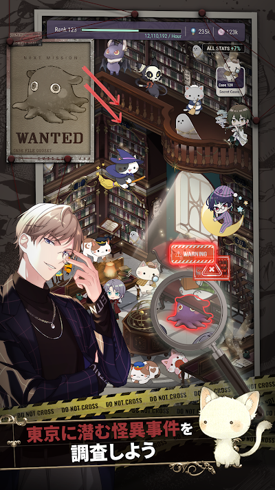 東京ディバンカー